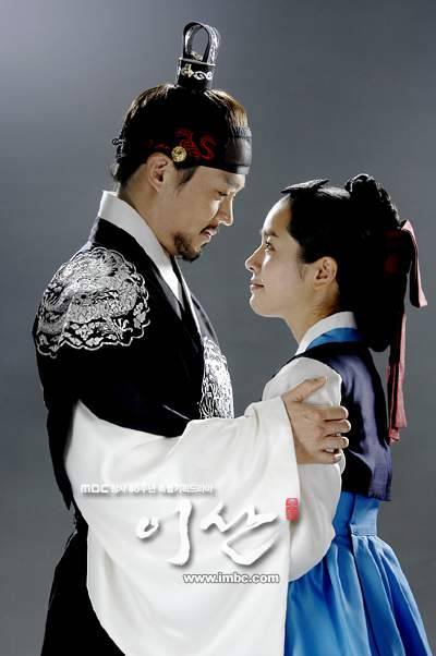 Lee San, Wind of the Palace
